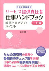 https://thumbnail.image.rakuten.co.jp/@0_mall/book/cabinet/7832/9784805837832.jpg