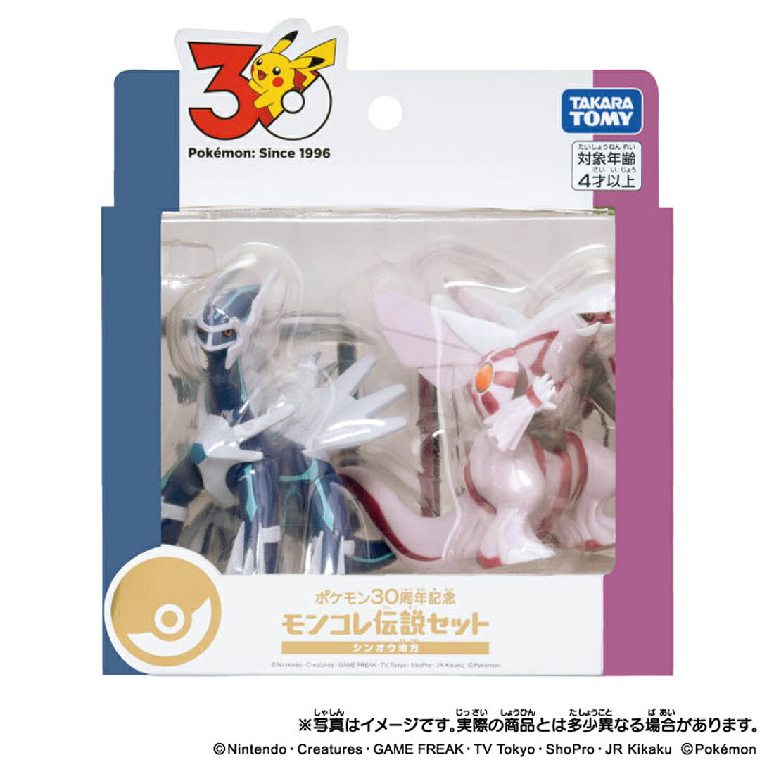 製品画像：25位