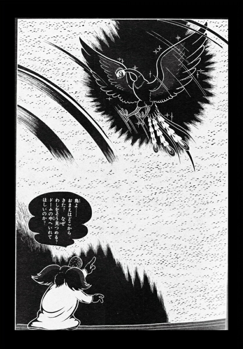 火の鳥 未来編 ＜漫画原稿再生叢書＞ [ 手塚治虫 ]