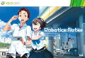 ROBOTICS;NOTES Xbox360限定版の画像