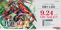 VG-D-BT03 カードファイト!! ヴァンガード overDress ブースターパック第3弾 共進する双星 【16パック入りBOX】