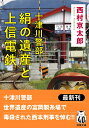 【楽天ブックスならいつでも送料無料】