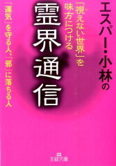 https://thumbnail.image.rakuten.co.jp/@0_mall/book/cabinet/7835/9784837967835.jpg