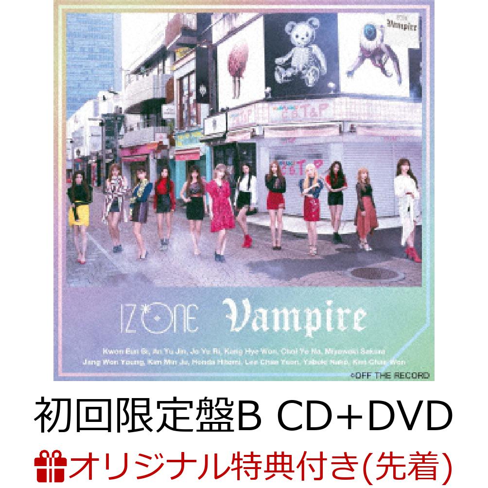 【楽天ブックス先着特典】Vampire (初回限定盤B CD+DVD) (ICカードステッカー付き)