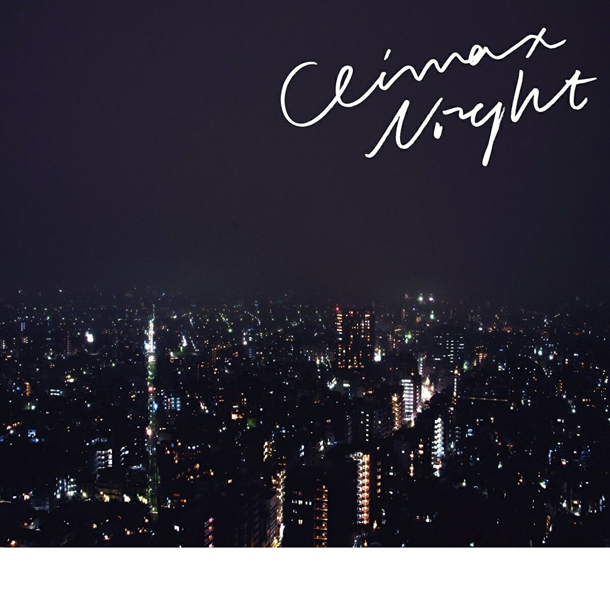 ŷ֥å㤨CLIMAX NIGHT e.p. [ Yogee New Waves ]פβǤʤ1,080ߤˤʤޤ
