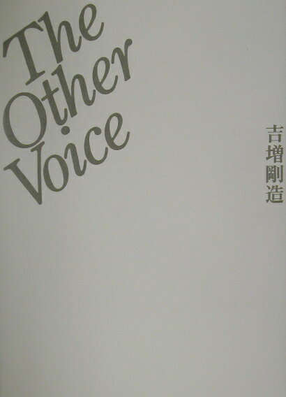 The　other　voice