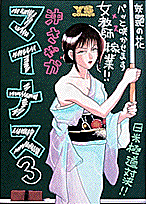 第3巻