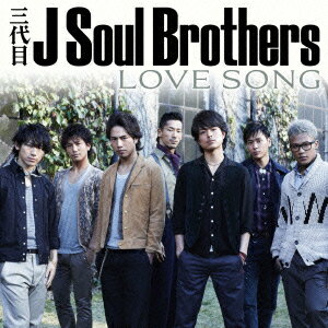 LOVE SONG（CD+DVD）