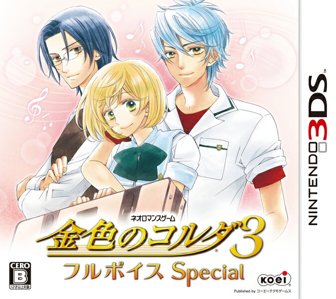金色のコルダ3 フルボイス Special 通常版