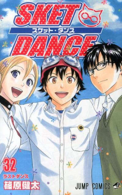 SKET DANCE