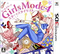 Girls Mode 4 スター☆スタイリストの画像