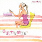 musiCare HEALING SERIES::��ȩ�Ϥ��ä���