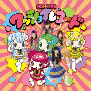 ワッショイレコード