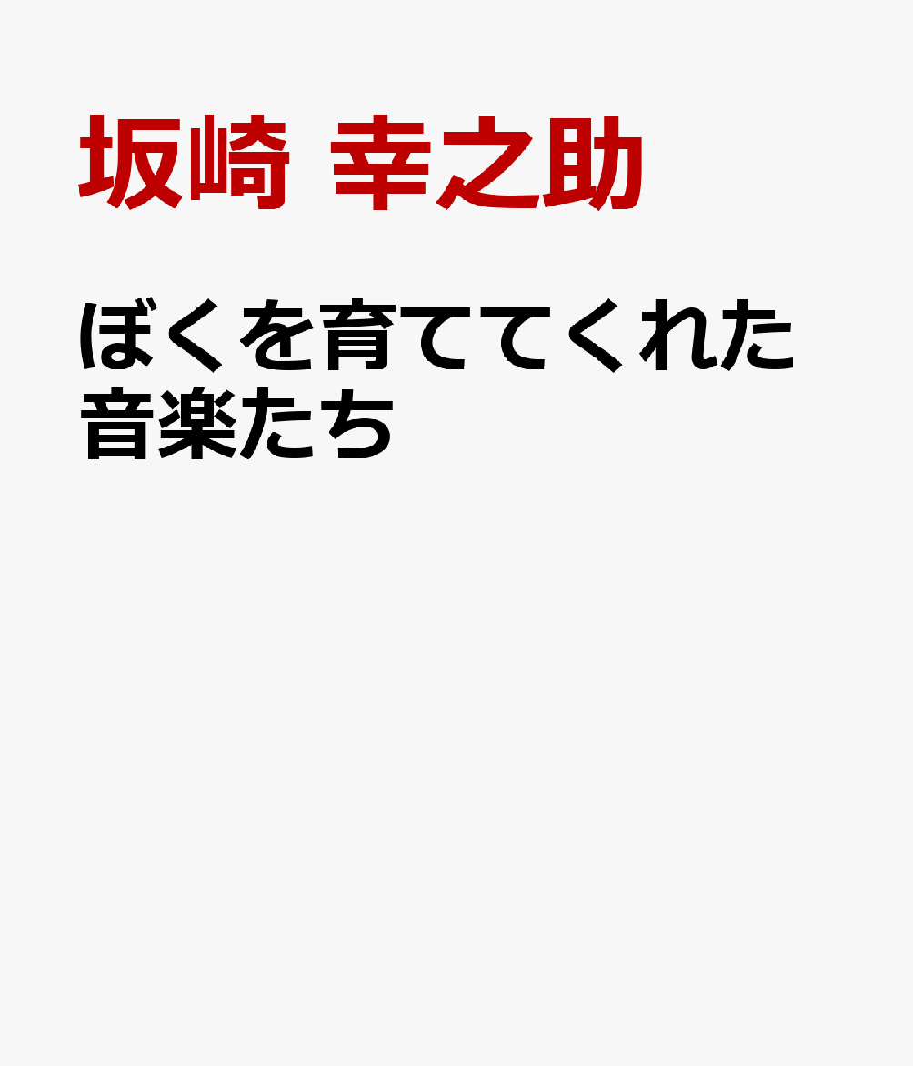 製品画像：23位