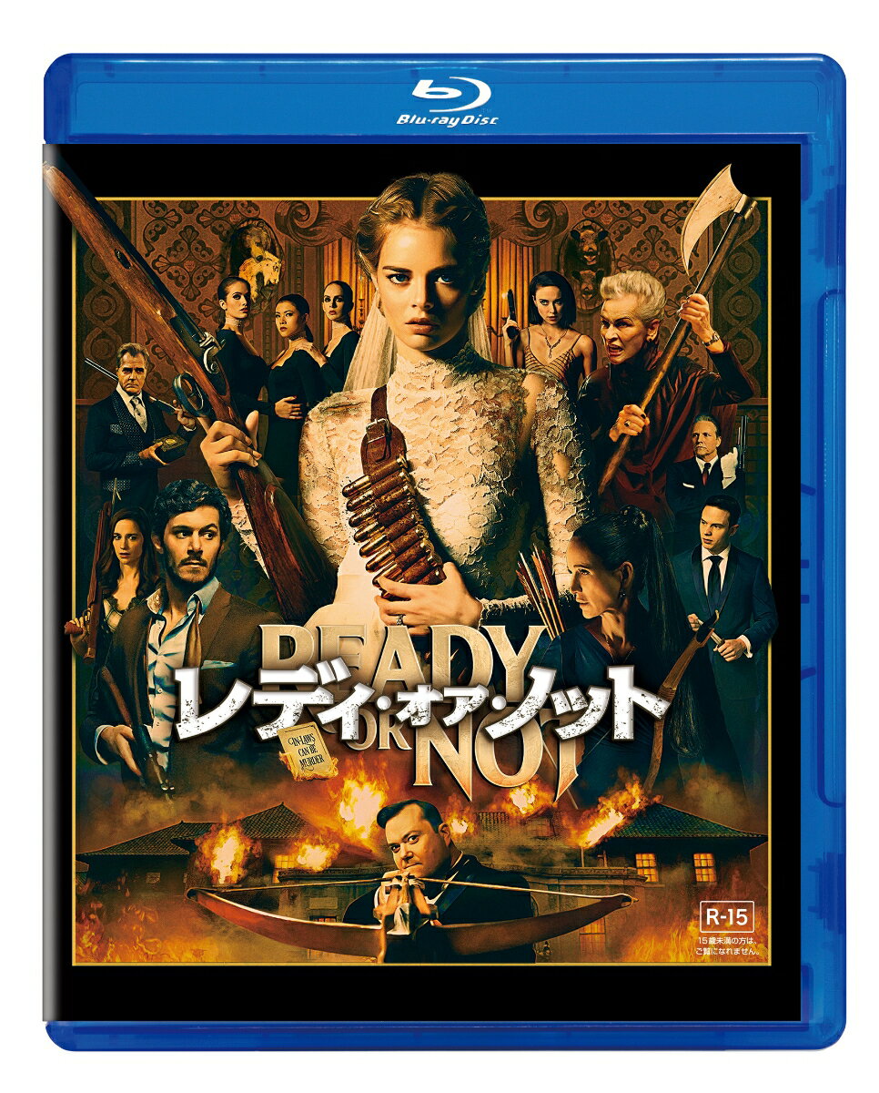 レディ・オア・ノット【Blu-ray】