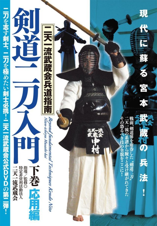 楽天市場】剣道(スポーツ|DVD):CD・DVDの通販 楽天市場】剣道(スポーツ|DVD):CD・DVDの通販