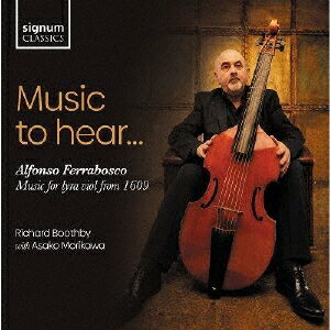 音楽を聞くのに 〜 フェッラボスコ ライラ・ヴァイオルのための音楽