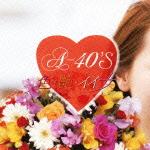 Around 40'S SURE THINGS 色・艶・イイ女