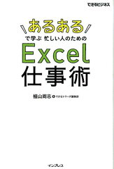 https://thumbnail.image.rakuten.co.jp/@0_mall/book/cabinet/7843/9784844337843.jpg