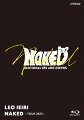 「Naked」アルバムツアーのKT Zepp Yokohama公演を収録したライブ映像&音源作品！

約4年ぶりとなるアルバム「Naked」を引っ提げ、10月7日より全国ツアー“家入レオ TOUR 2023 〜NAKED〜”を開催。
2023年11月11日（土）KT Zepp Yokohama公演の模様を収録したライブ映像作品。
この公演はU-NEXTでの生配信・アーカイブ配信もある中、今作映像商品はU-NEXT配信verとは別に、一からカット割を再編集した内容。