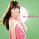 de-light(ジャケット写真B CD+DVD) [ 新川...
