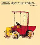 ���ʤ��Ϥ�����