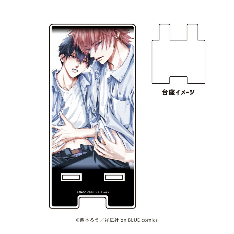 スマキャラスタンド「ビタープレイメイト」01/葛城宝&山崎楽(公式イラスト)【グッズ】