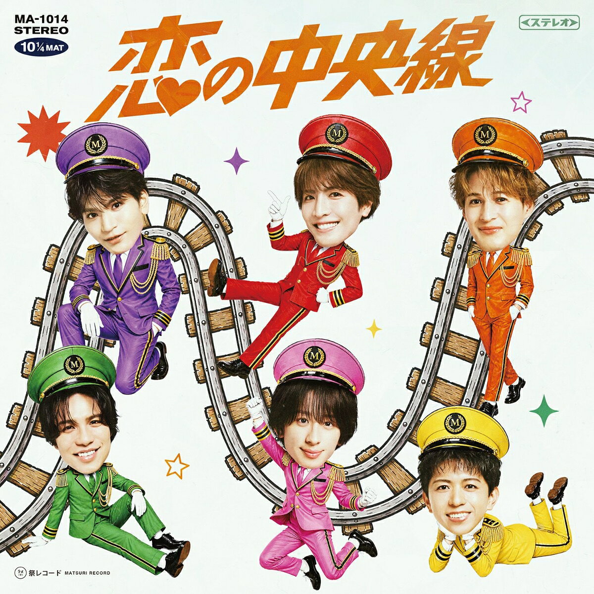 MATSURI 3rd Single リリース決定！！

昨年、第67回 日本レコード大賞新人賞を受賞した秋元康プロデュース昭和歌謡グループ”MATSURI”兄弟グループ”SHOW-WA”と共にリリースしたSHOW-WA & MATSURI 2nd Single「ジューンブライド」はフジテレビ系火曜9時ドラマ「夫婦別姓刑事」の主題歌に抜擢、そんな中リリースするMATSURI 3rd Singleのテーマは『歌う門には福来たる』。
“MATSURI”というグループ名そのものに込められた、“人を笑顔にし、世の中を明るく元気にしていく存在でありたい”という願い、その想いを乗せた最新作に、ぜひご期待ください。