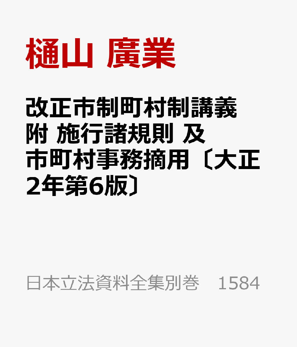 ��������Į¼���ֵ� �� �ܹԽ���§ �� ��Į¼��̳Ŧ�ѡ�����2ǯ��6�ǡ� ��������ˡ����������ϡ���374���� ������Ωˡ���������̴���15...