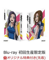 【楽天ブックス限定先着特典】はねバド! Vol.5(初回生産限定版)【Blu-ray】(アクリルジョイントチャーム)