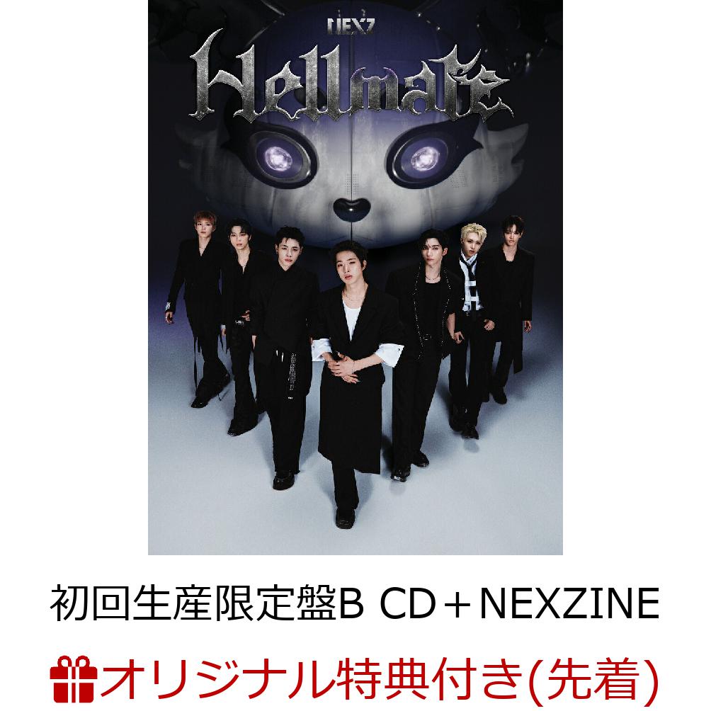 【楽天ブックス限定先着特典】【クレジットカード決済限定】Hellmate (初回生産限定盤B CD＋NEXZINE)(ラッキードロー抽選権) [ NEXZ ]