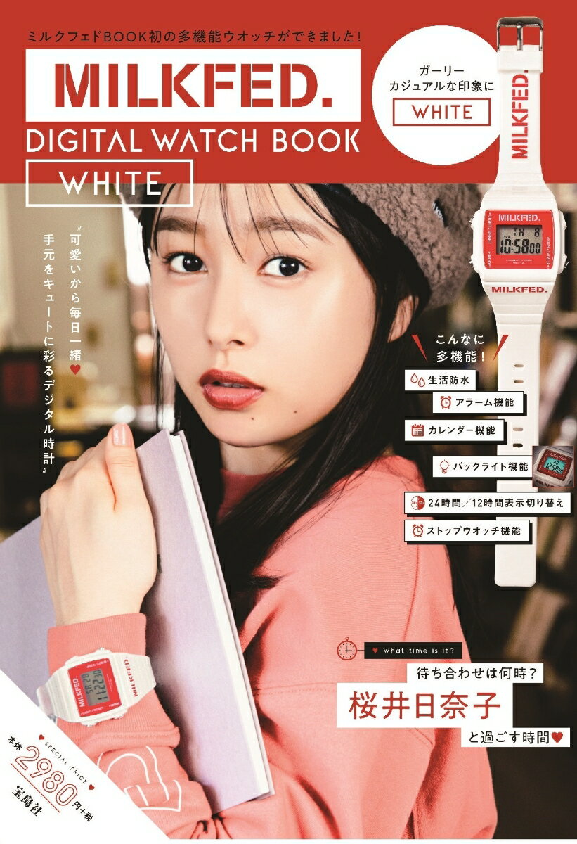 MILKFED． DIGITAL WATCH BOOK WHITE