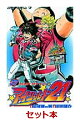 アイシールド21 全37巻セット （ジャンプコミックス） （ジャンプコミックス） 