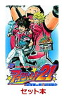 【全巻セット】アイシールド21 全37巻セット （ジャンプコミックス） （ジャンプコミックス） [ 村田雄介 ]