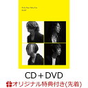 【楽天ブックス限定先着特典】Only One,Only You (CD＋DVD)(アクリルキーホルダー(50×50mm)) [ GLAY ]