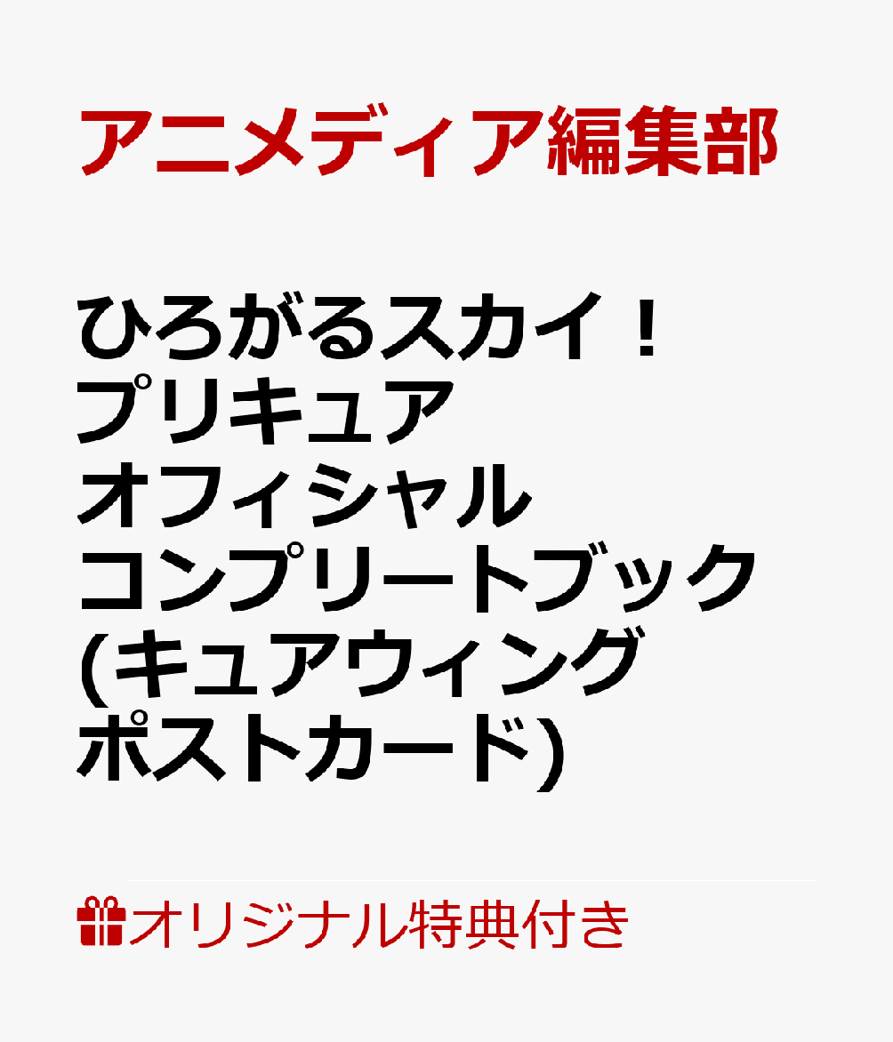 【中古】 南国少年パプワくんTVアニメ版スペシャルファイナル 1 / スクウェア・エニックス / スクウェア・エニックス [大型本]【ネコポス発送】