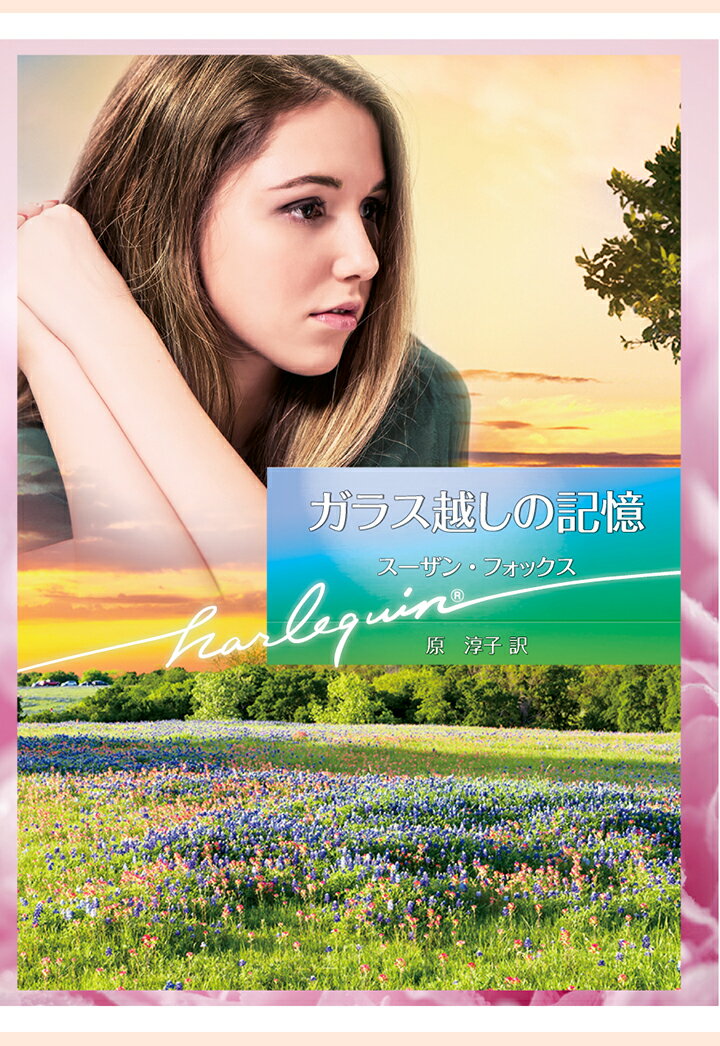 【POD】ガラス越しの記憶