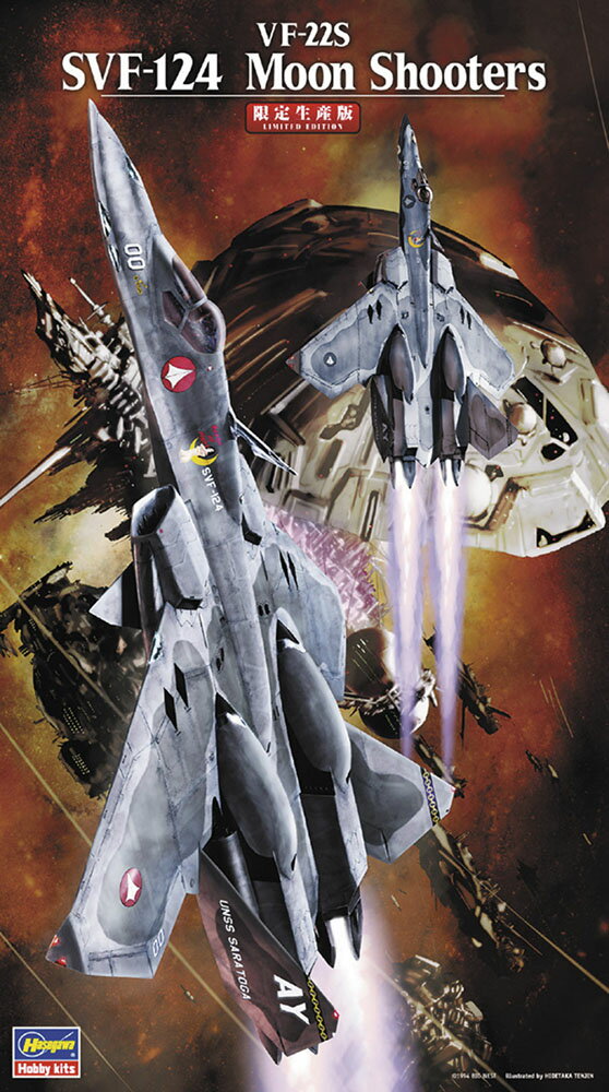 VF-22S "SVF-124 ﾑｰﾝｼｭｰﾀｰｽﾞ"