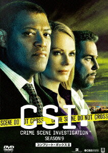 CSI:科学捜査班 シーズン9 コンプリートDVD BOX-2