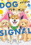 DOG SIGNAL 6