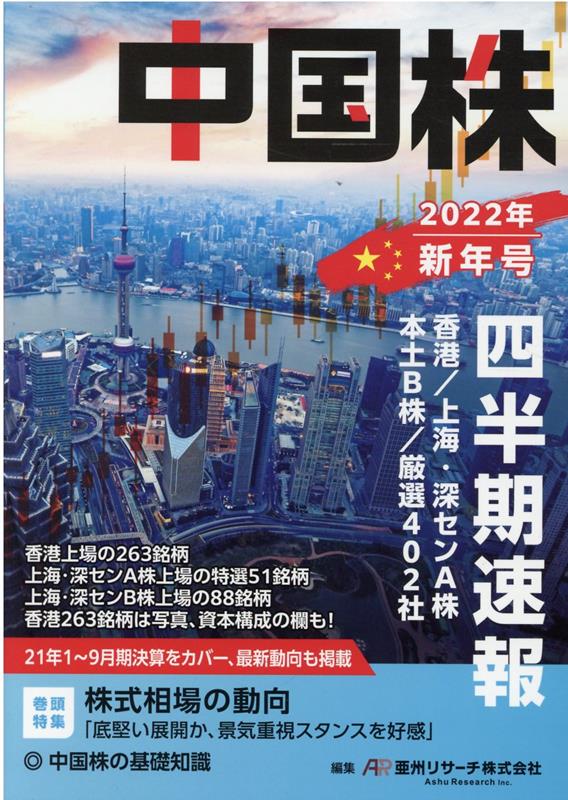 Ⱦ®2022ǯǯ [ ꥵ ]