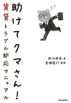 �����ƥ��ޤ������ߥȥ�֥�¨���ޥ˥奢��