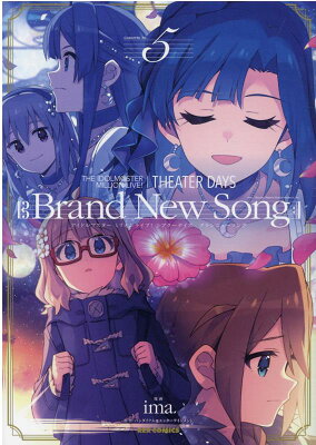 THE IDOLM@STER MILLION LIVE! THEATER DAYS Brand New Song(5)