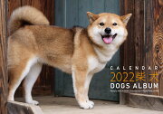 2022カレンダー ドッグズアルバム「柴犬」