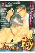 Vol. 4