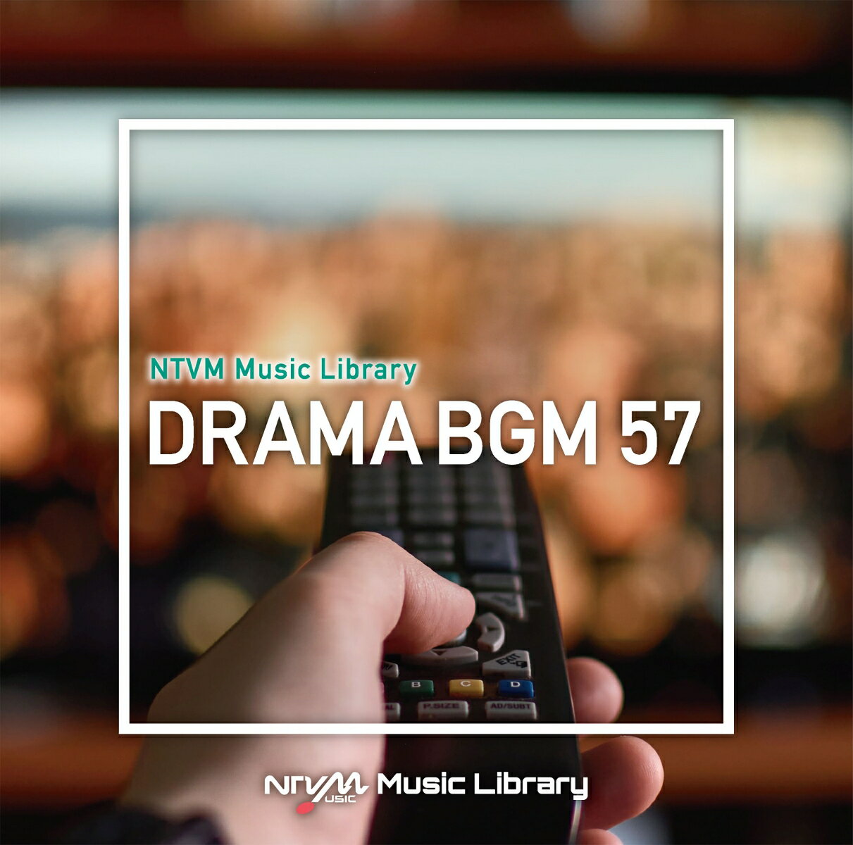 NTVM Music Library ドラマBGM57