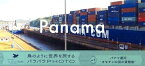 パナマ運河／オモチャの国の貨物船 鳥のように世界を旅するパラパラPHOTO （Ta　Bird　Books） [ 旅する鈴木 ]