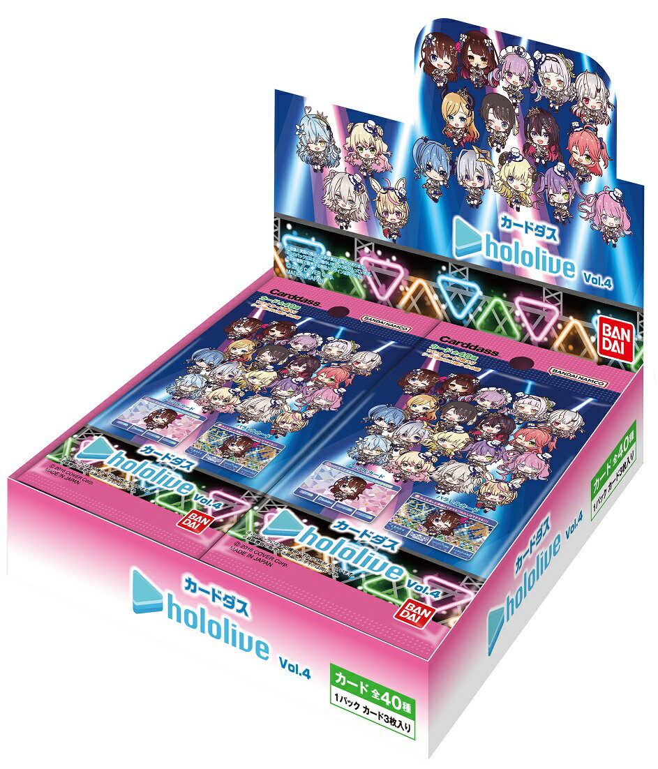 カードダス hololive Vol.4(パック)