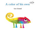 The charming story of a chameleon searching for his own color, who ends up finding a true friend. 
Elephants are gray. Pigs are pink. Only the chameleon has no color of his own. He is purple like the heather, yellow like a lemon, even black and orange striped like a tiger! Then one day a chameleon has an idea to remain one color forever by staying on the greenest leaf he can find. But in the autumn, the leaf changes from green to yellow to red . . . and so does the chameleon. When another chameleon suggests they travel together, he learns that companionship is more important than having a color of his own. No matter where he goes with his new friend, they will always be alike.
世界に名を知られる絵本作家、レオ・レオニのロングセラー絵本。日本語訳題は『じぶんだけのいろ』。色んな場所に出かけると自分の体の色が変わることに悩むカメレオンが、ある答えを見つける。ページごとに色調が変わり、鮮やかに描かれている。
世界に名を知られる絵本作家、レオ・レオニのロングセラー絵本。日本語訳題は『じぶんだけのいろ』。色んな場所に出かけると自分の体の色が変わることに悩むカメレオンが、ある答えを見つける。ページごとに色調が変わり、鮮やかに描かれている。