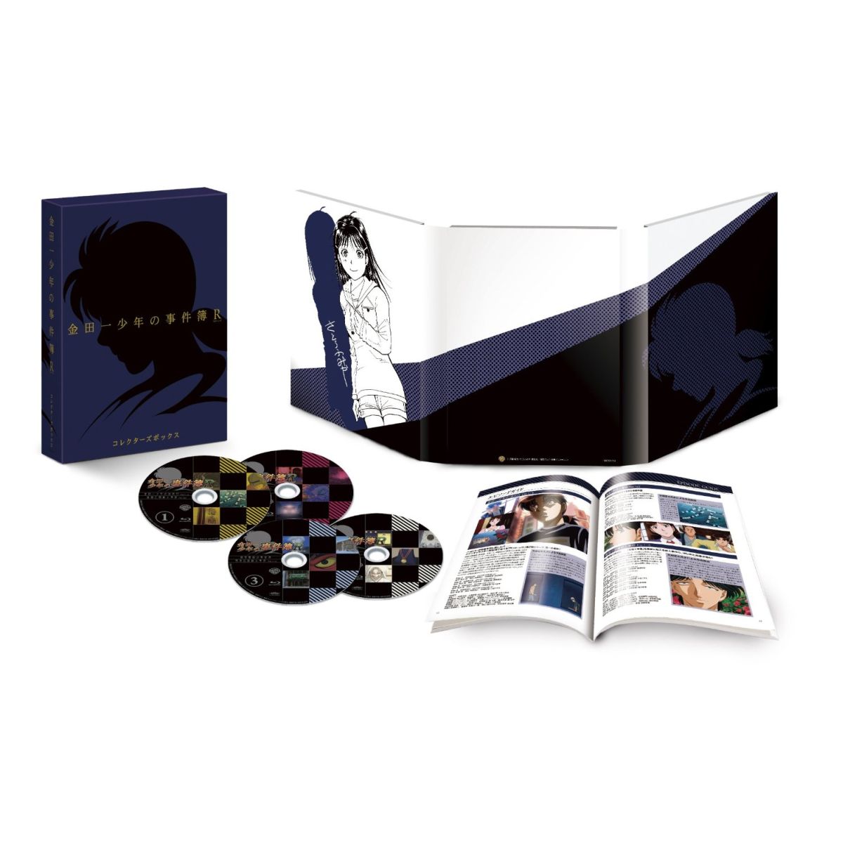The File of Young Kindaichi Returns — Blu-ray/DVD cover